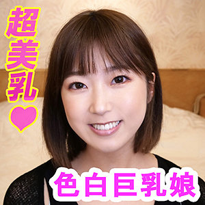 みお - 素人げっちゅ - tttl009