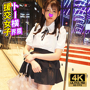 ゆり - 素人ギャラリー - tykj009 - 素人AV女優判定AI