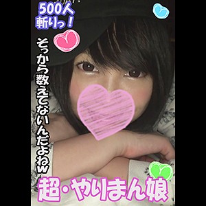 ひかり 2 - 産地直送 - tyoku077 - 素人AV女優判定AI