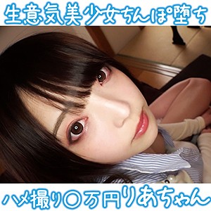 りあ - ネイキッドラプソディ - tyvm045 - 素人AV女優判定AI