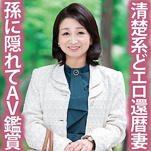 やすこ - ネイキッドラプソディ - tyvm153