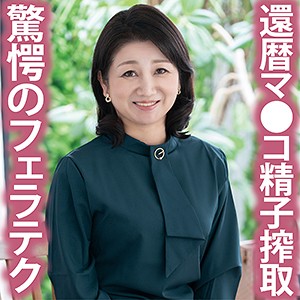 やすこ 2 - ネイキッドラプソディ - tyvm155