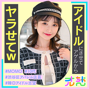 オルちゃん - オルちゃん - ulch001 - 素人AV女優判定AI