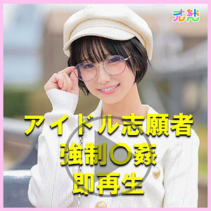 ゆうき - オルちゃん - ulch002 - 素人AV女優判定AI