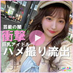 りむ - オルちゃん - ulch004 - 素人AV女優判定AI