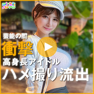 メイ - オルちゃん - ulch005 - 素人AV女優判定AI