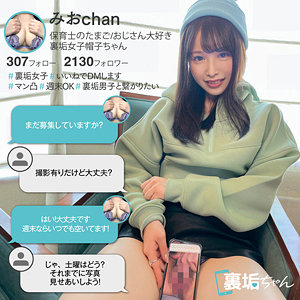 みおchan - 裏垢ちゃん - uraj004 - 素人AV女優判定AI