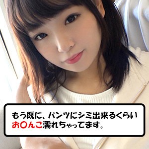 めい - S-CUTE - with040 - 素人AV女優判定AI