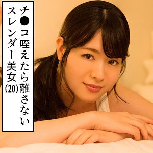 ゆきな - S-CUTE - with041 - 素人AV女優判定AI
