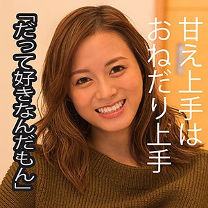みつき 2 - S-CUTE - with046
