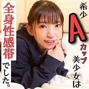ことね 2 - S-CUTE - with051 - 素人AV女優判定AI