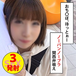 みくたそ - ワンチャンすこすこ.com - wnso019 - 素人AV女優判定AI