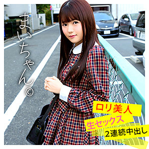 まいちゃん - ワンチャンすこすこ.com - wnso021 - 素人AV女優判定AI