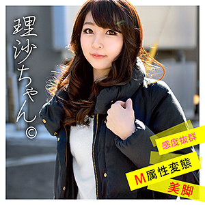 理沙ちゃん - ワンチャンすこすこ.com - wnso023