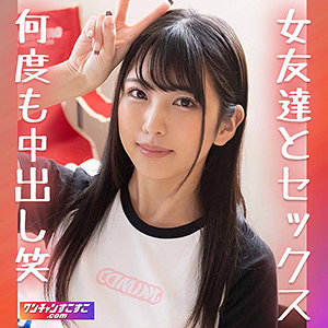 しおりんりん - ワンチャンすこすこ.com - wnso027 - 素人AV女優判定AI