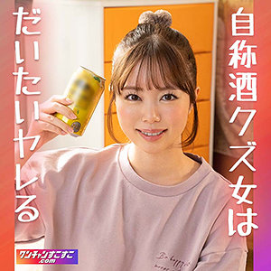 あすぽんぽん - ワンチャンすこすこ.com - wnso029