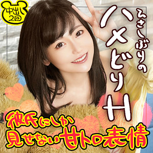 さっちゃん - ワンチャンすこすこ.com - wnso053 - 素人AV女優判定AI