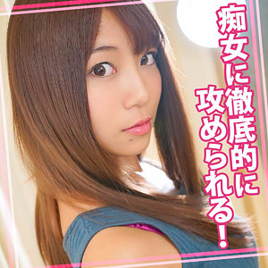 はるかさん 3 - ウーマンコレクション - womc066 - 素人AV女優判定AI