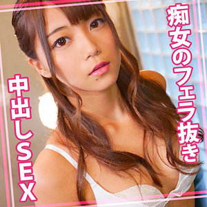 はるかさん 4 - ウーマンコレクション - womc067 - 素人AV女優判定AI