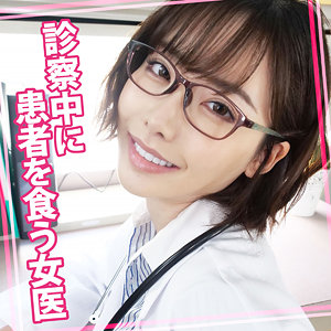 えいみ 16 - ウーマンコレクション - womc078 - 素人AV女優判定AI