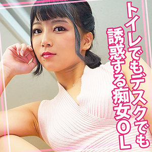 はるか 10 - ウーマンコレクション - womc084 - 素人AV女優判定AI