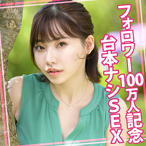 えいみさん - ウーマンコレクション - womc121