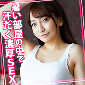 のんちゃん - ウーマンコレクション - womc132 - 素人AV女優判定AI