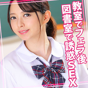 すずちゃん - ウーマンコレクション - womc134 - 素人AV女優判定AI