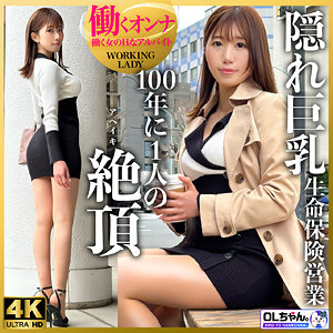 青山さん（仮） - OLちゃん。 - work005 - 素人AV女優判定AI
