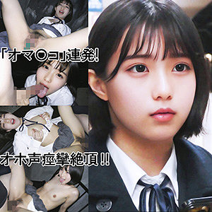 かなめ（仮名） - ゆず故障 - y048 - 素人AV女優判定AI