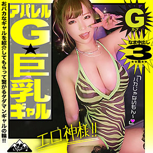 ゆいぴっぴ - しろうとヤッホー - yaho009 - 素人AV女優判定AI