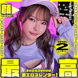いっちぃ - しろうとヤッホー - yaho013 - 素人AV女優判定AI