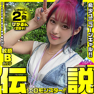 ぴかるん - しろうとヤッホー - yaho017 - 素人AV女優判定AI