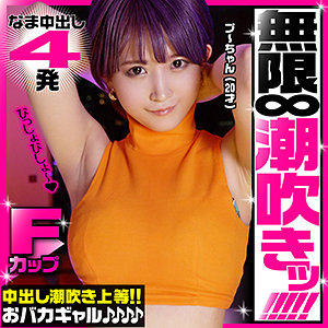 プ～ちゃん - しろうとヤッホー - yaho021 - 素人AV女優判定AI