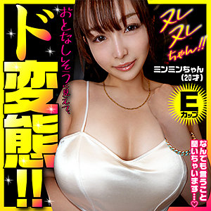 ミンミン - しろうとヤッホー - yaho040 - 素人AV女優判定AI