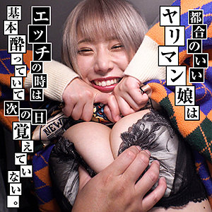 ありす - ヤリマン★ビッチーズ - yarib013 - 素人AV女優判定AI