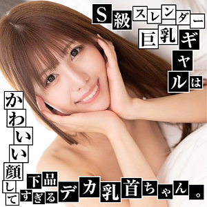かれん - ヤリマン★ビッチーズ - yarib021 - 素人AV女優判定AI