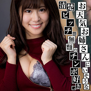 かえで - ヤリマン★ビッチーズ - yarib022 - 素人AV女優判定AI
