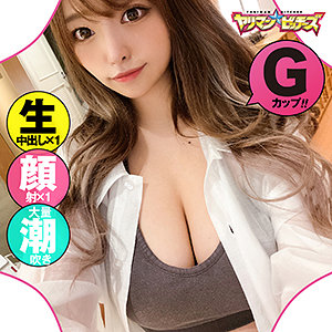 りか - ヤリマン★ビッチーズ - yarib025 - 素人AV女優判定AI