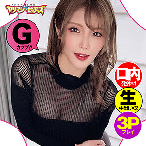 あかり - ヤリマン★ビッチーズ - yarib026 - 素人AV女優判定AI