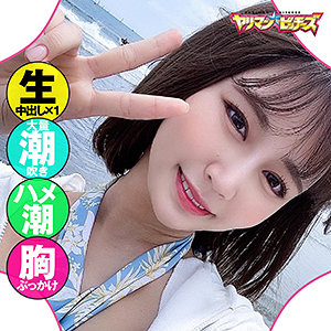 メイサ - ヤリマン★ビッチーズ - yarib028 - 素人AV女優判定AI