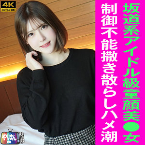 Aちゃん - やりまんch - yarim004