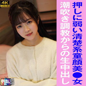 Kちゃん - やりまんch - yarim009 - 素人AV女優判定AI