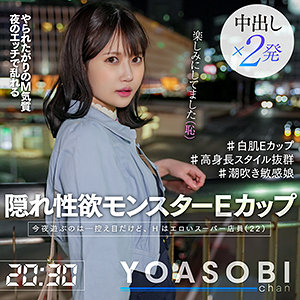 ひな - YOASOBIちゃん - yasb004 - 素人AV女優判定AI