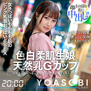 ひまり - YOASOBIちゃん - yasb006 - 素人AV女優判定AI