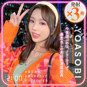 リマ - YOASOBIちゃん - yasb013 - 素人AV女優判定AI