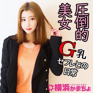 紗栄子 - 横浜かまちょ - ykmc019