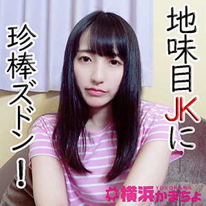 あいこ - 横浜かまちょ - ykmc031 - 素人AV女優判定AI