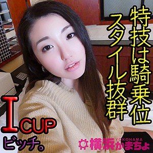 ひかり - 横浜かまちょ - ykmc034