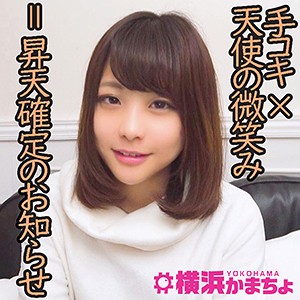 舞 - 横浜かまちょ - ykmc035